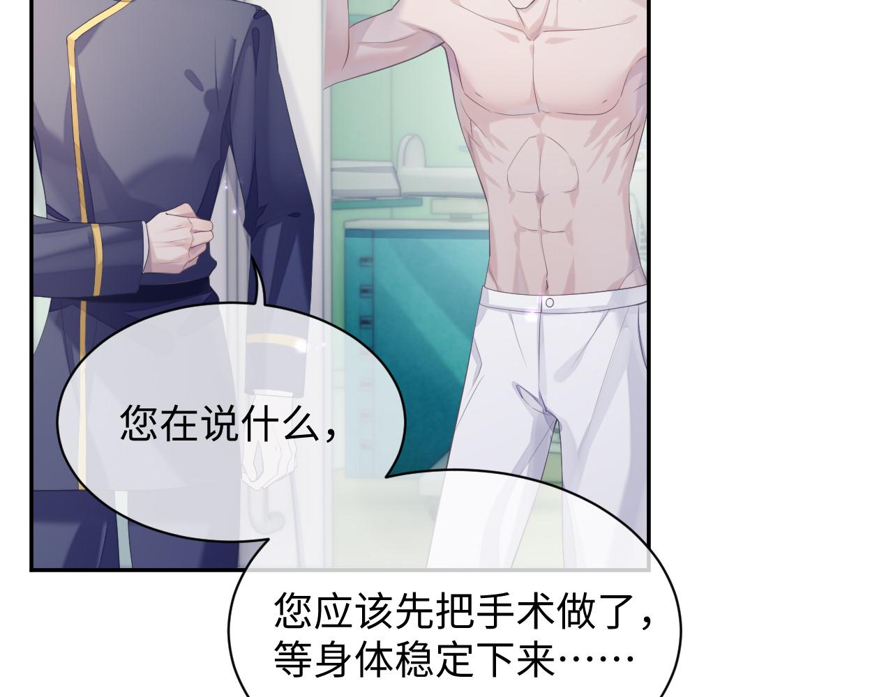 第41话 逃脱66