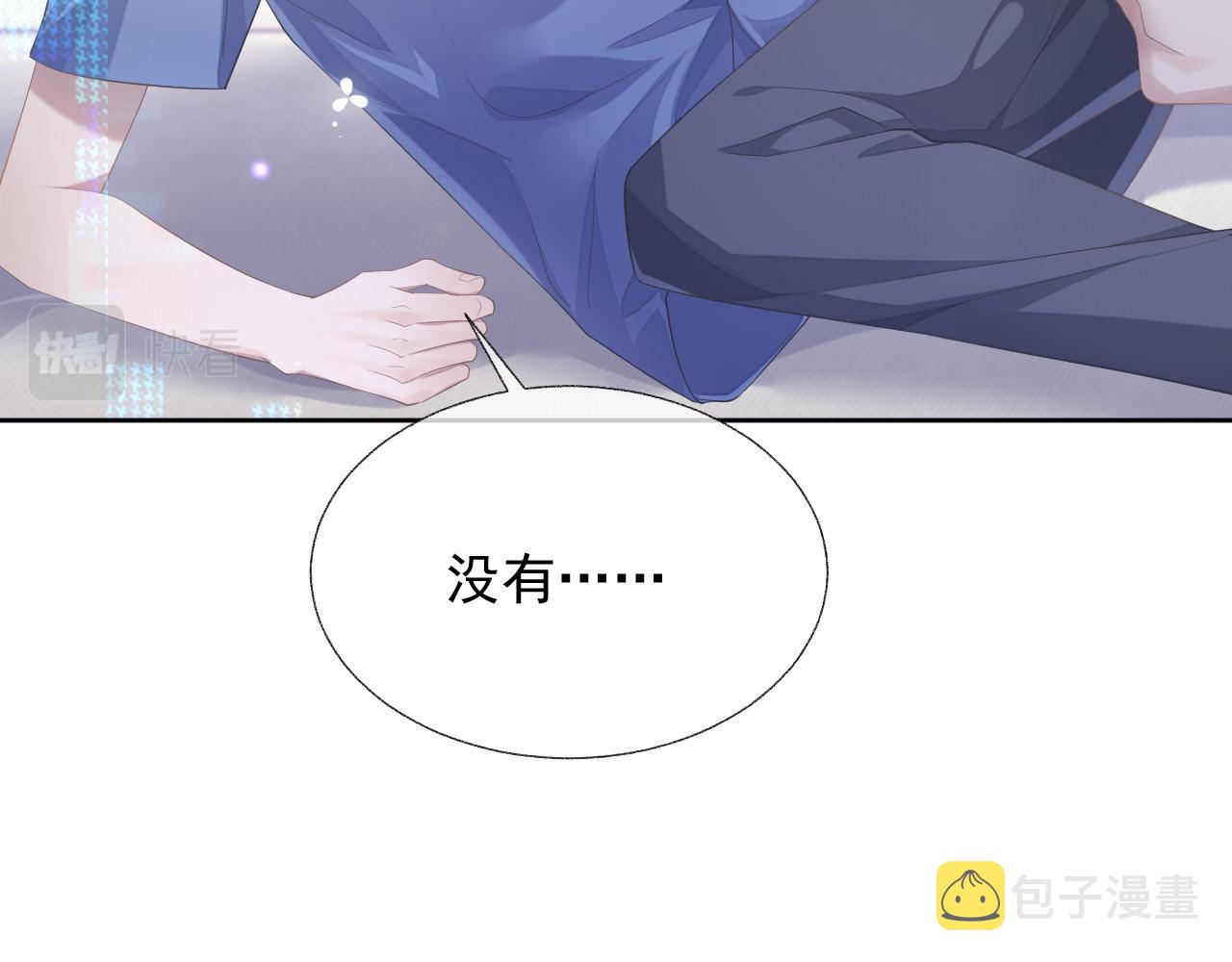 第15话 穿上制服的谨宝88
