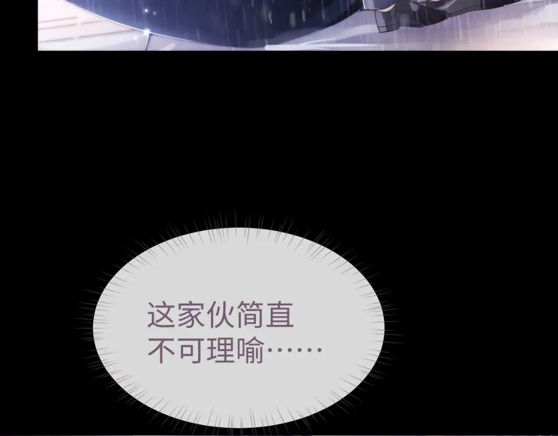 第63话 想要的人5