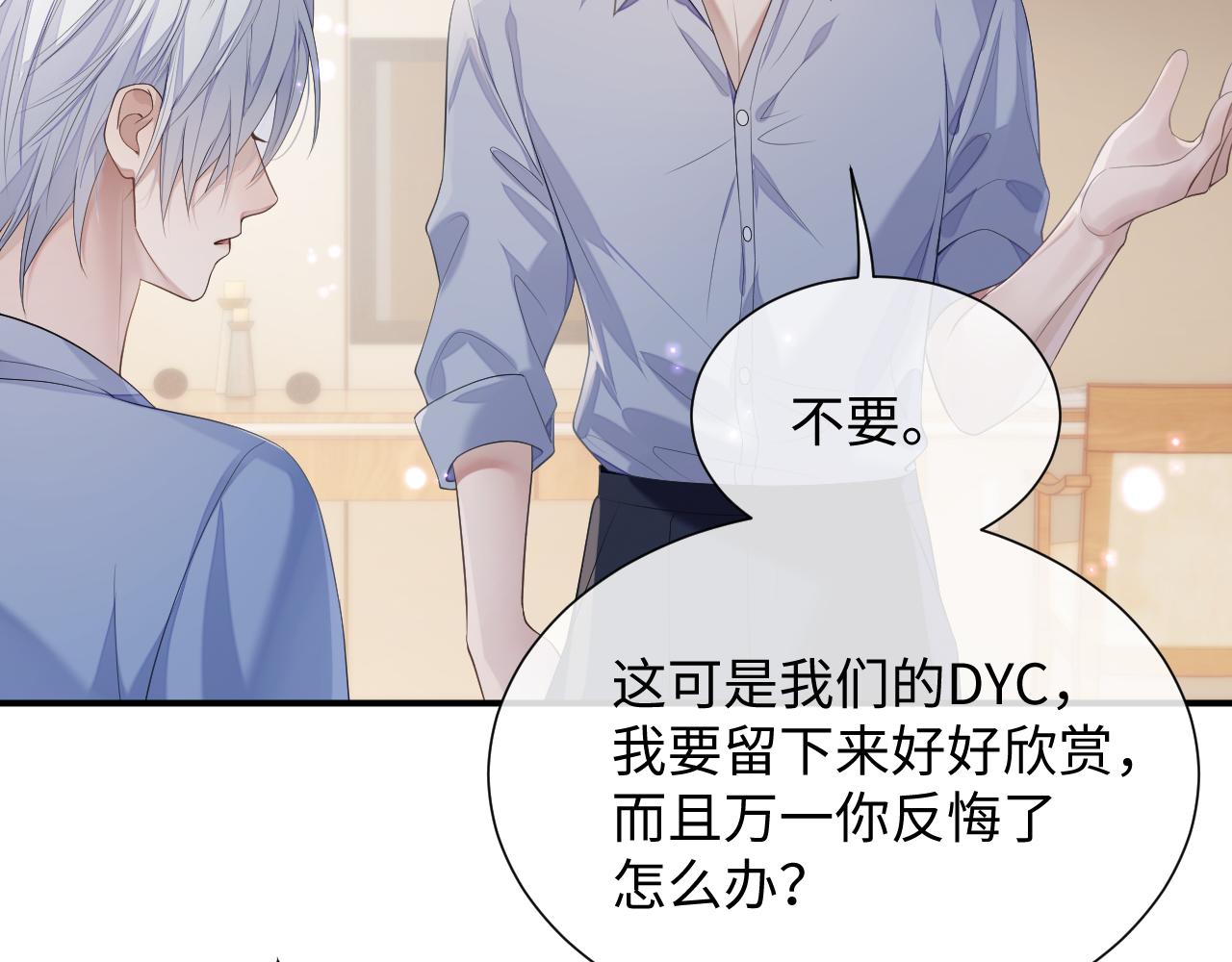 第68话 新合约51