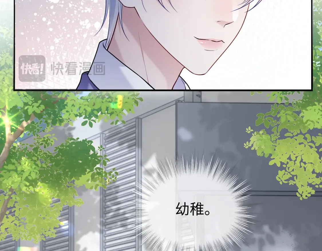 第44话11