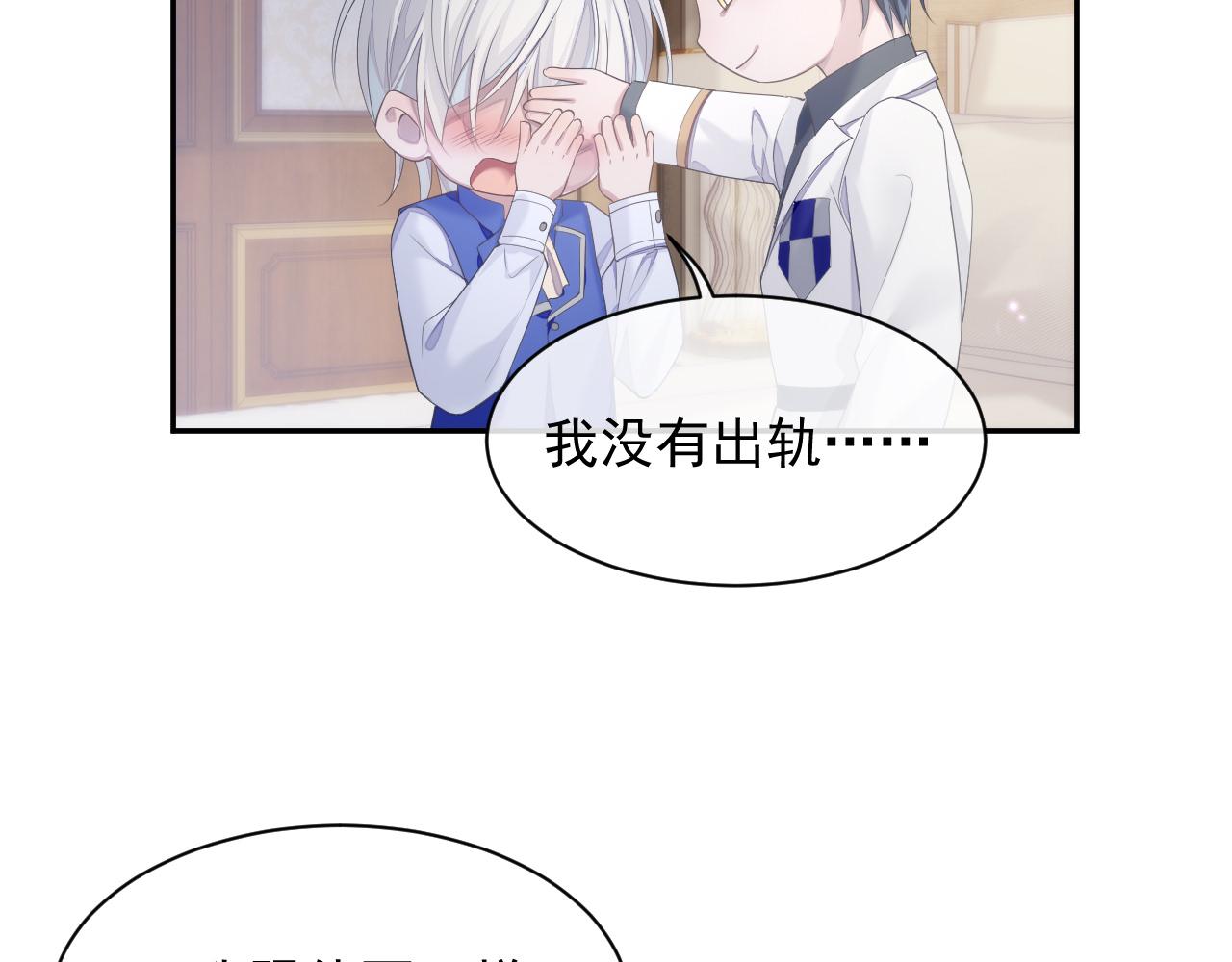 第35话 记住我78