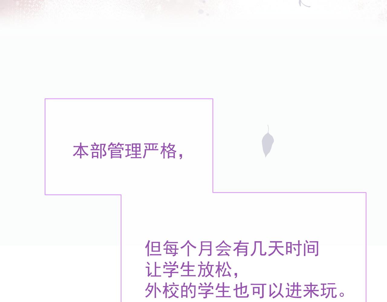 第8话 过往的秘密14