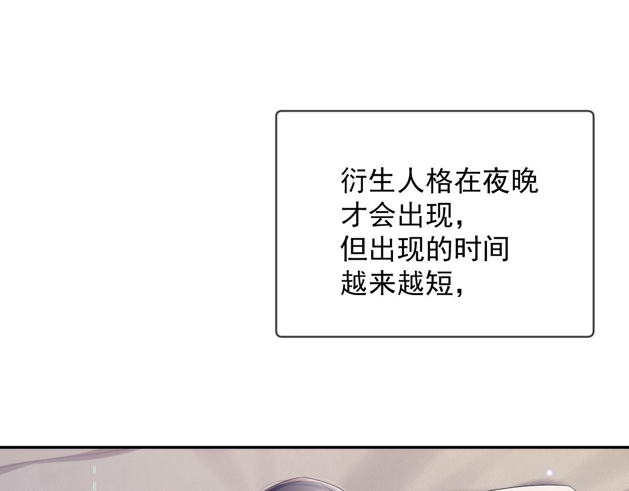 第38话 伴侣的义务57
