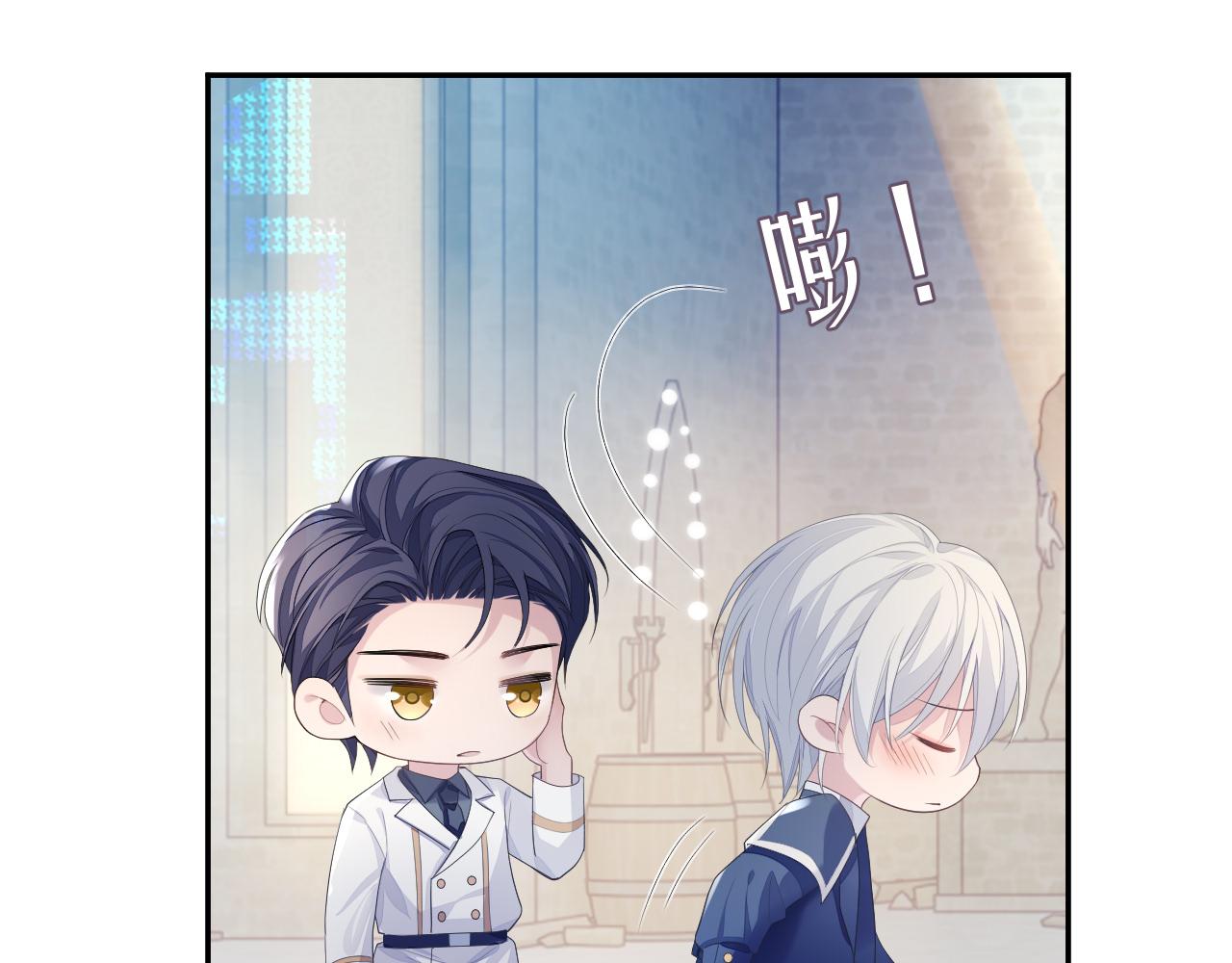 第53话 直球陆涛56