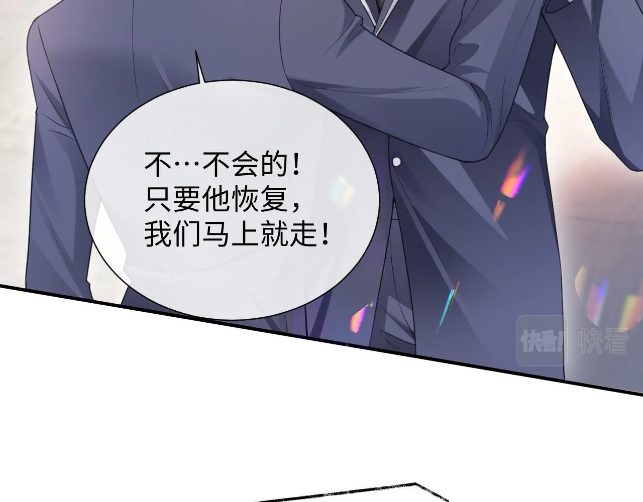 第二季第2话 校园生活开始90