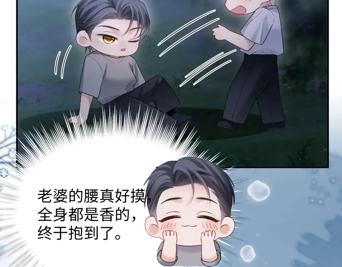 第二季 第37话57