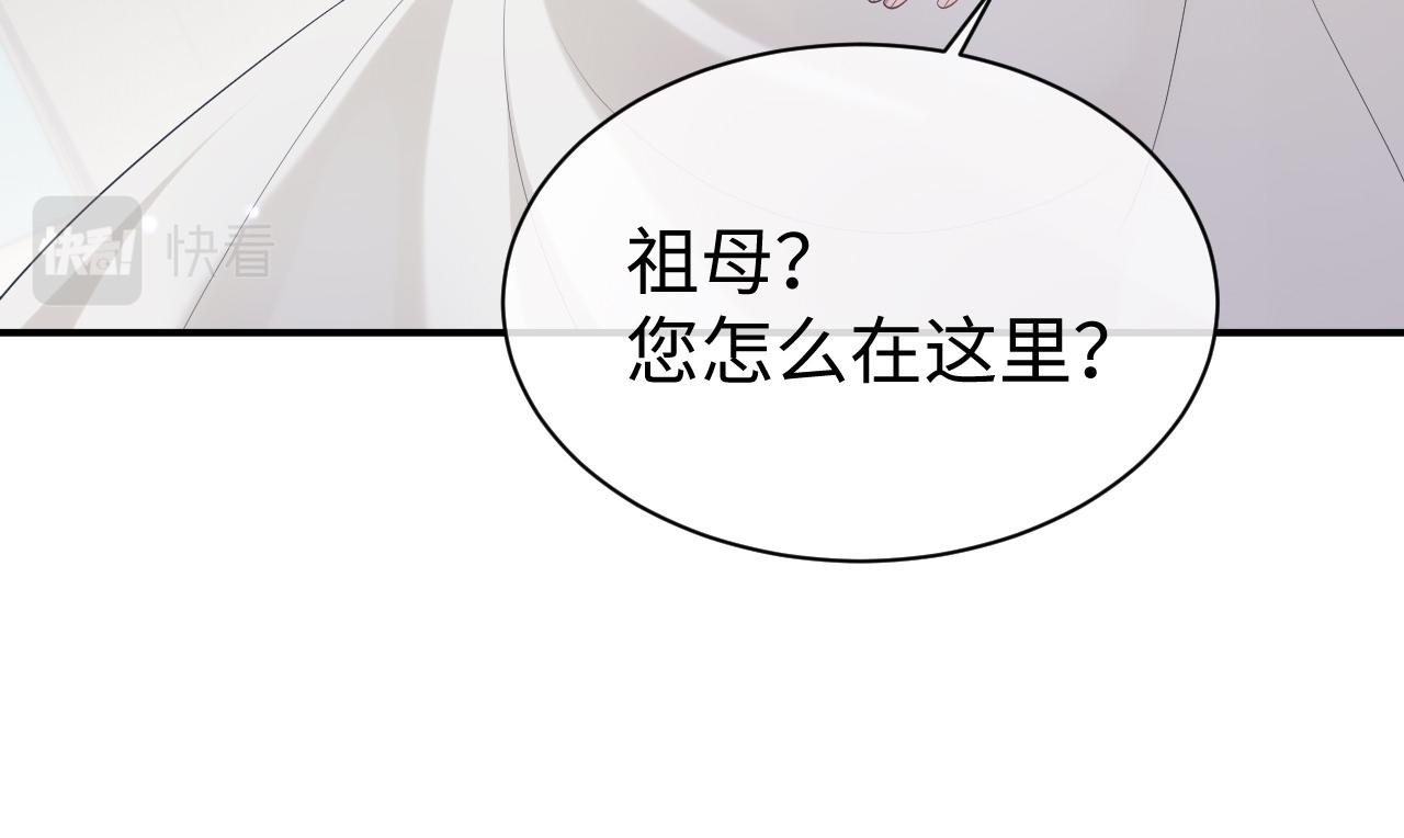 第58话 沉默的爱79