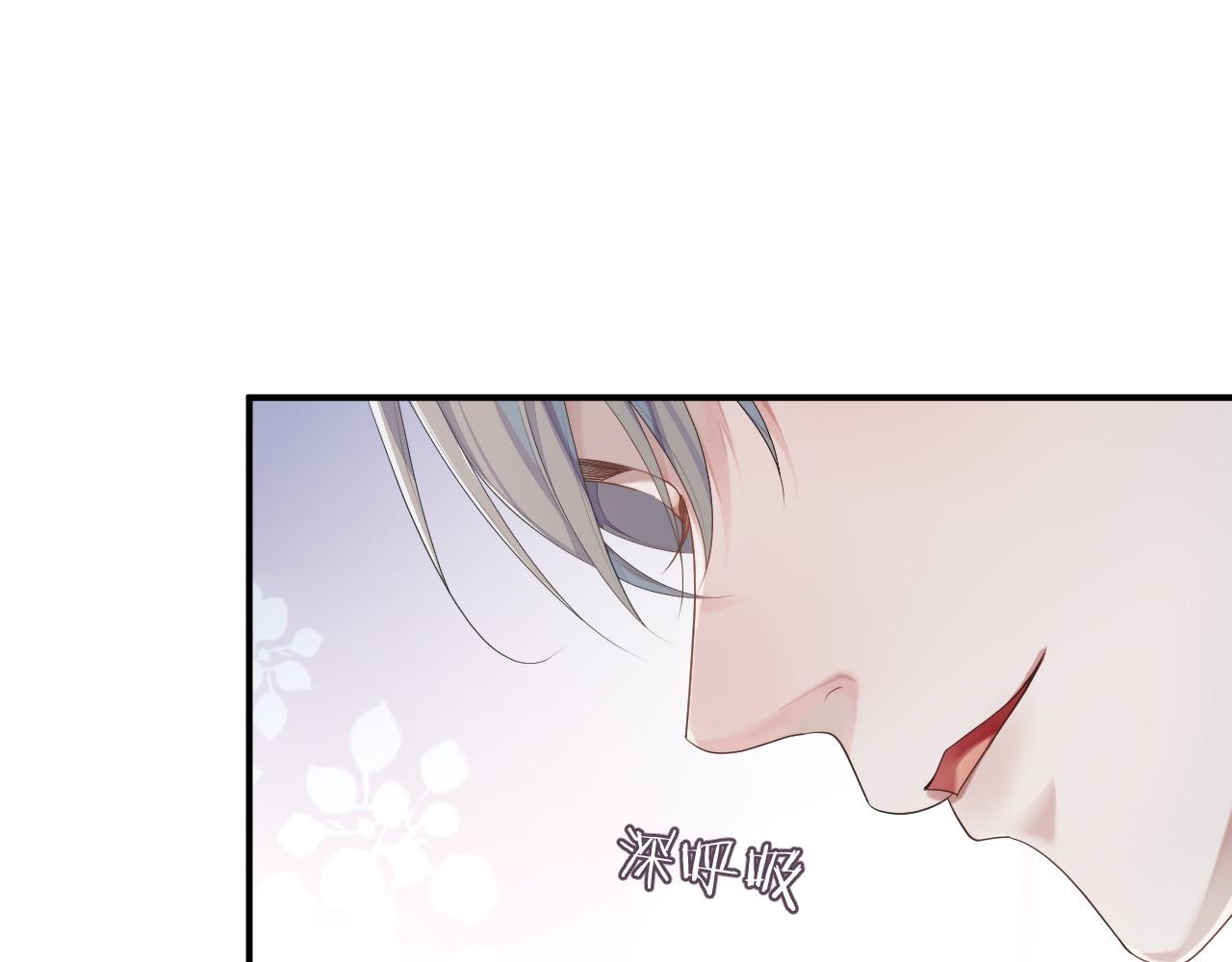 第71话 彦七的真面目75