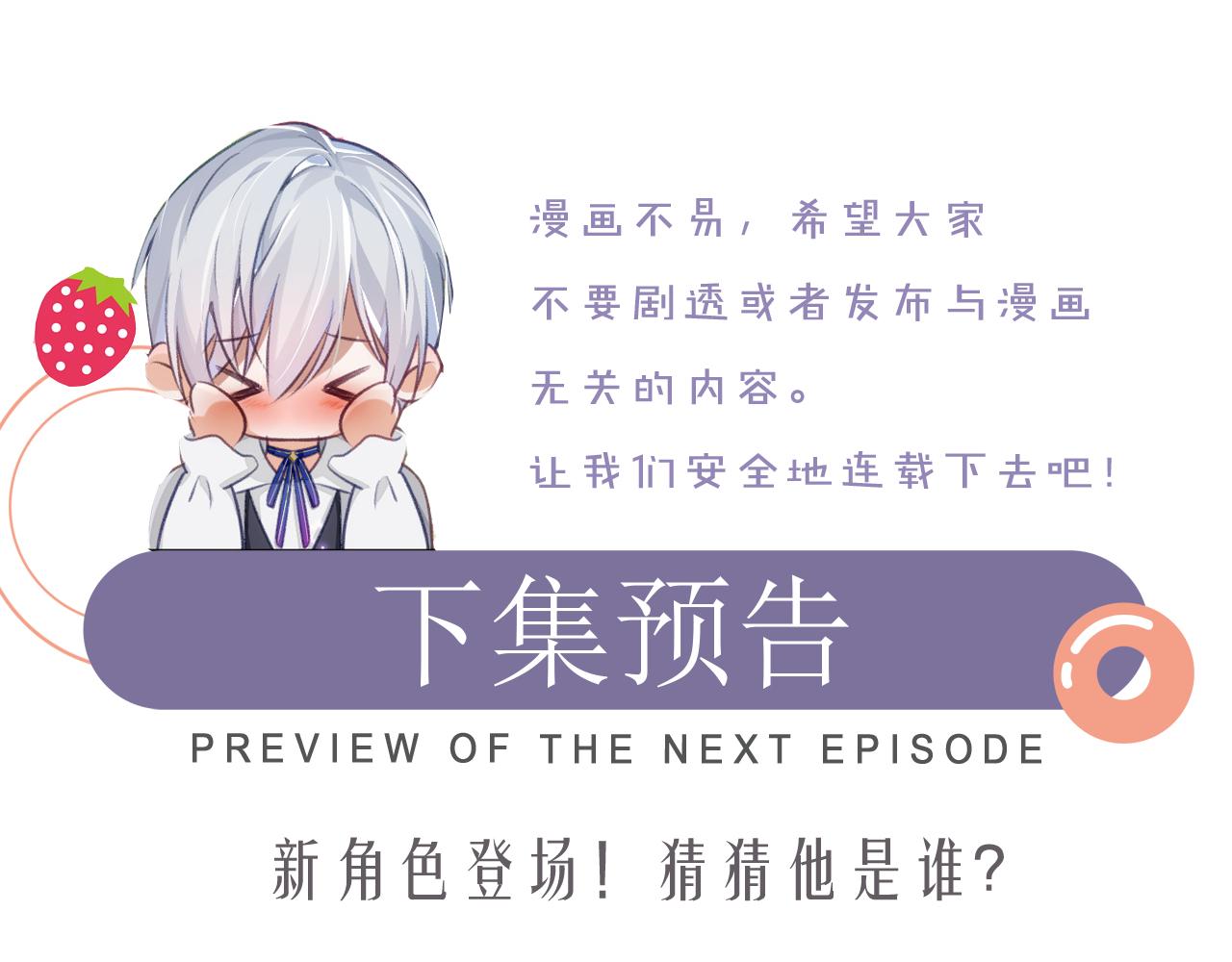 第32话 你好，程程86
