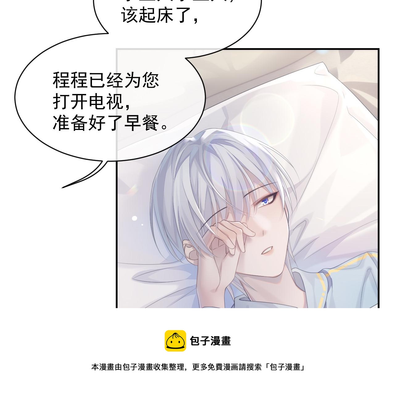 第36话 去意已决40