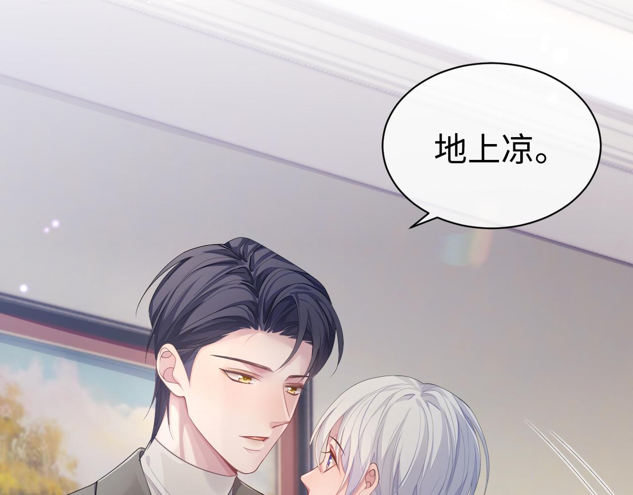 第56话 你的老公只有我39