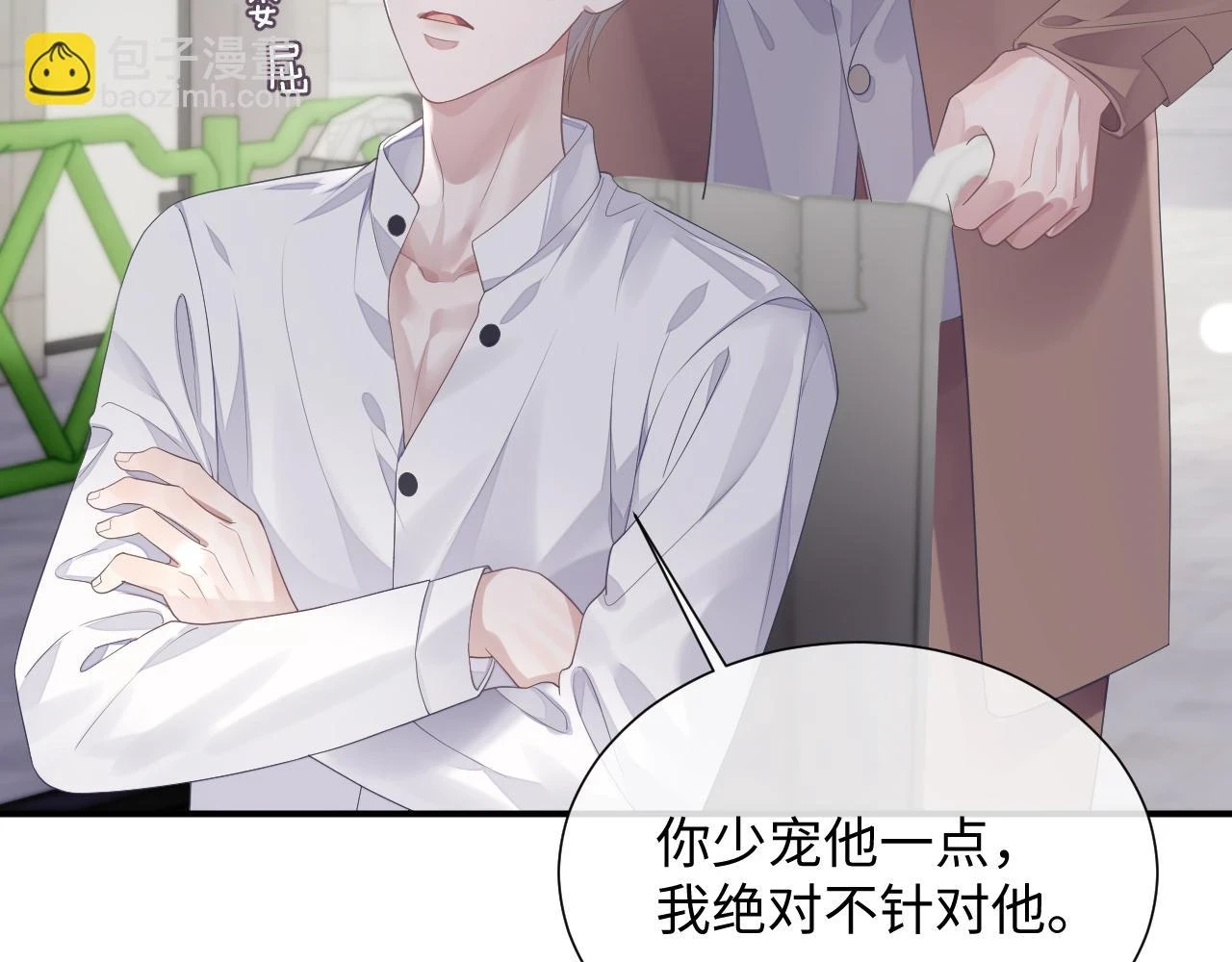 第83话 小别胜新婚31
