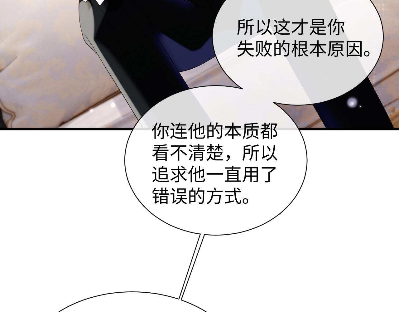 第75话 再见面54