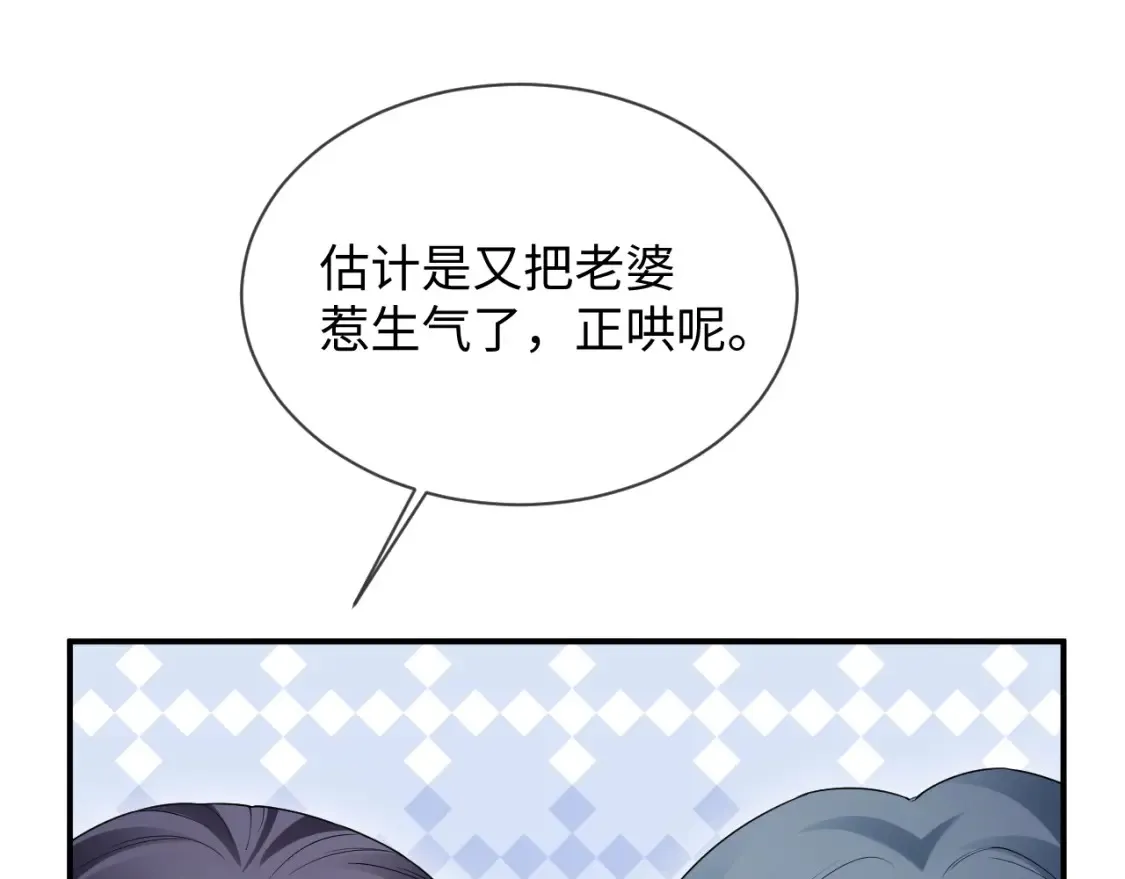 第二季 第42话87