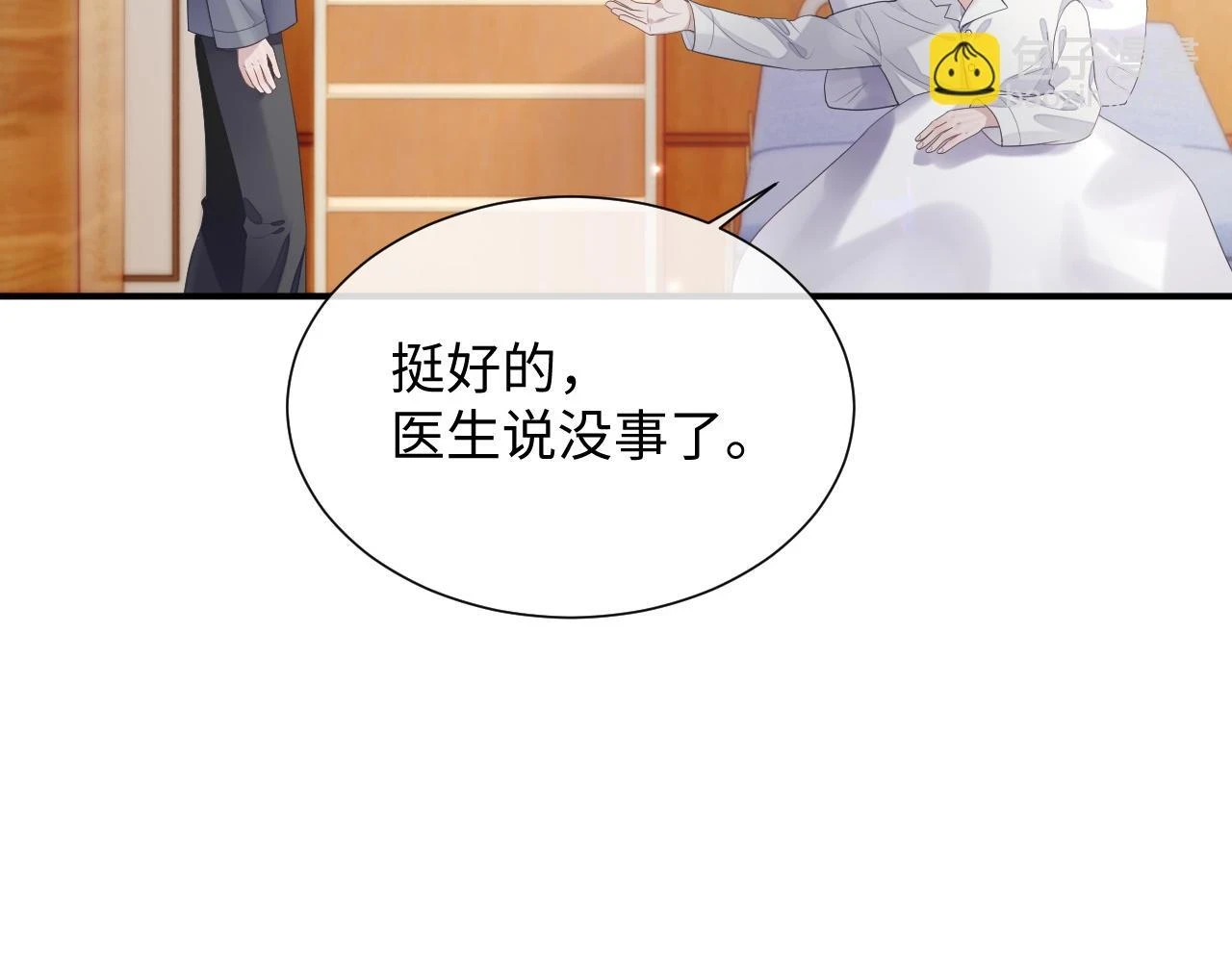 第82话 我要去见他！56