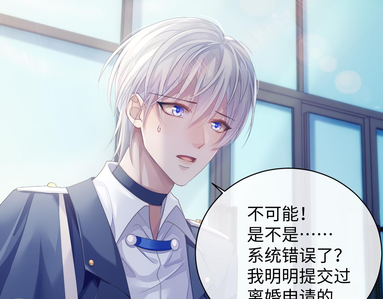 第44话 接你回家46