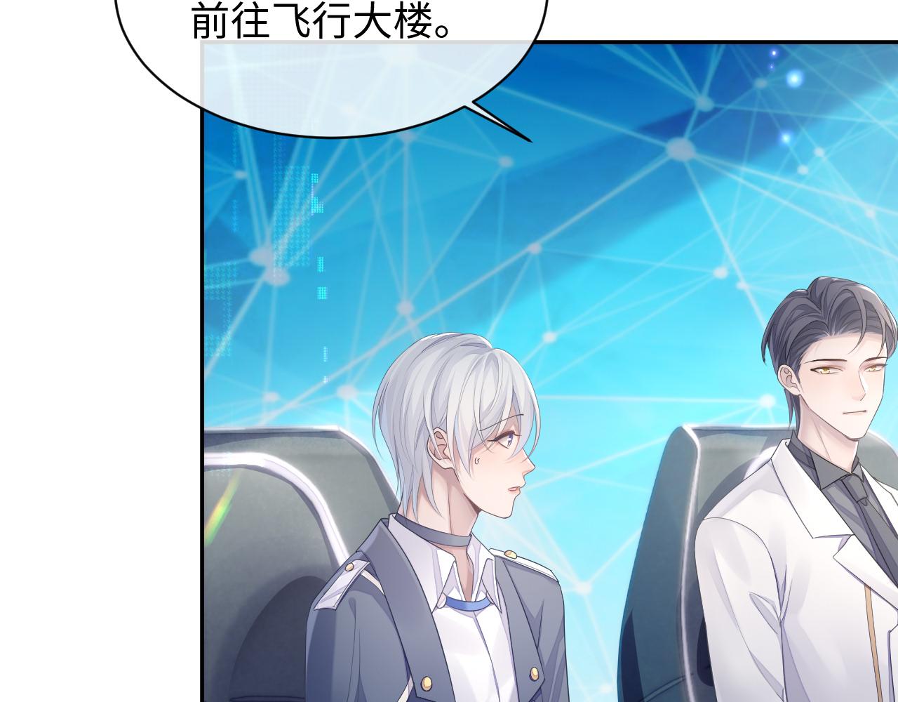 第47话 我还在35