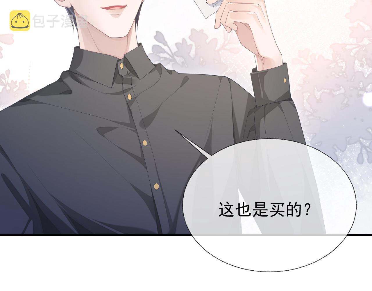 第15话 穿上制服的谨宝60