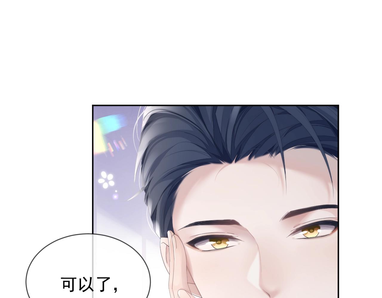 第7话 睡颜40