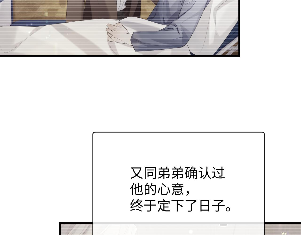 第73话 一次别离46