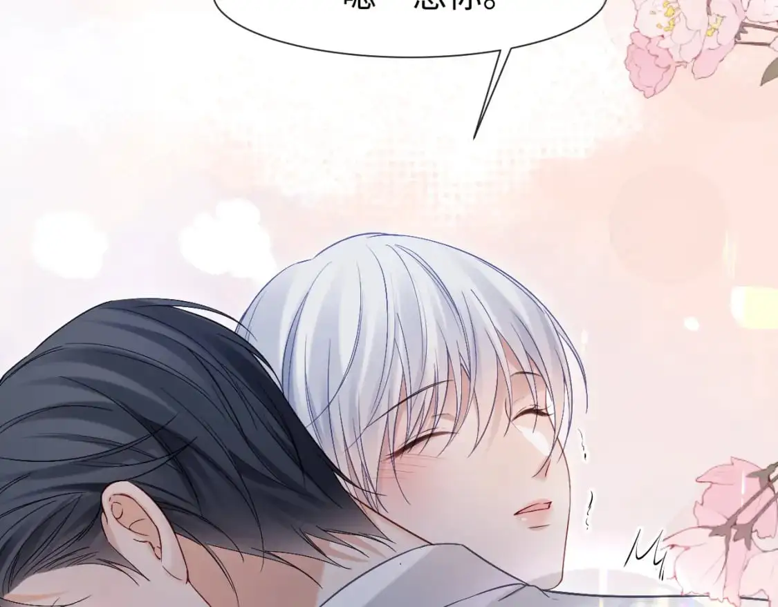 第15话 他又晕了？！33