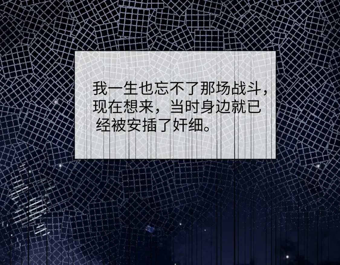第二季 第38话83