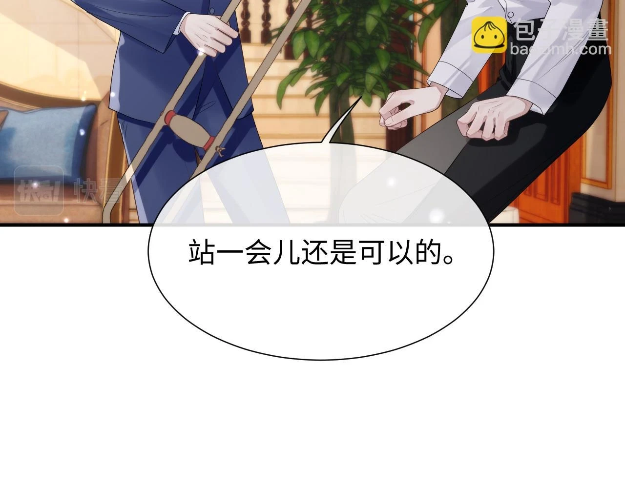 第84话 一家人78