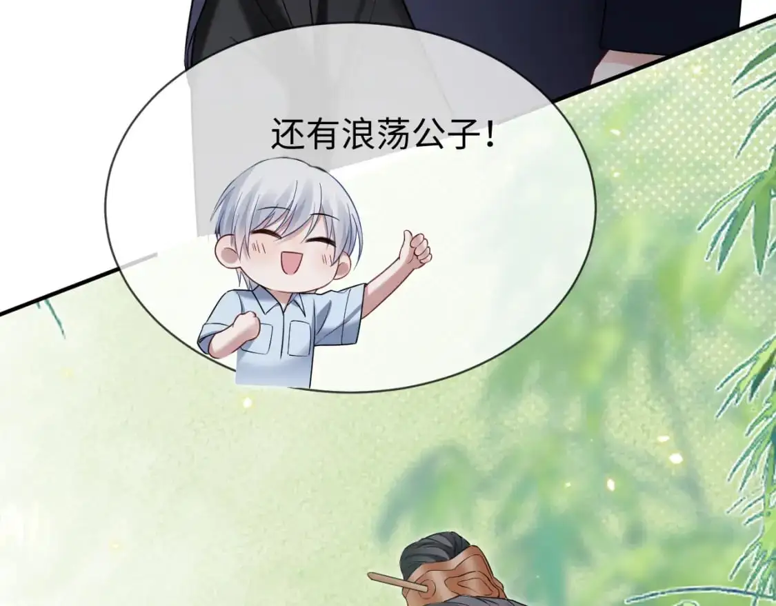 第二季 第32话 设计灵感12