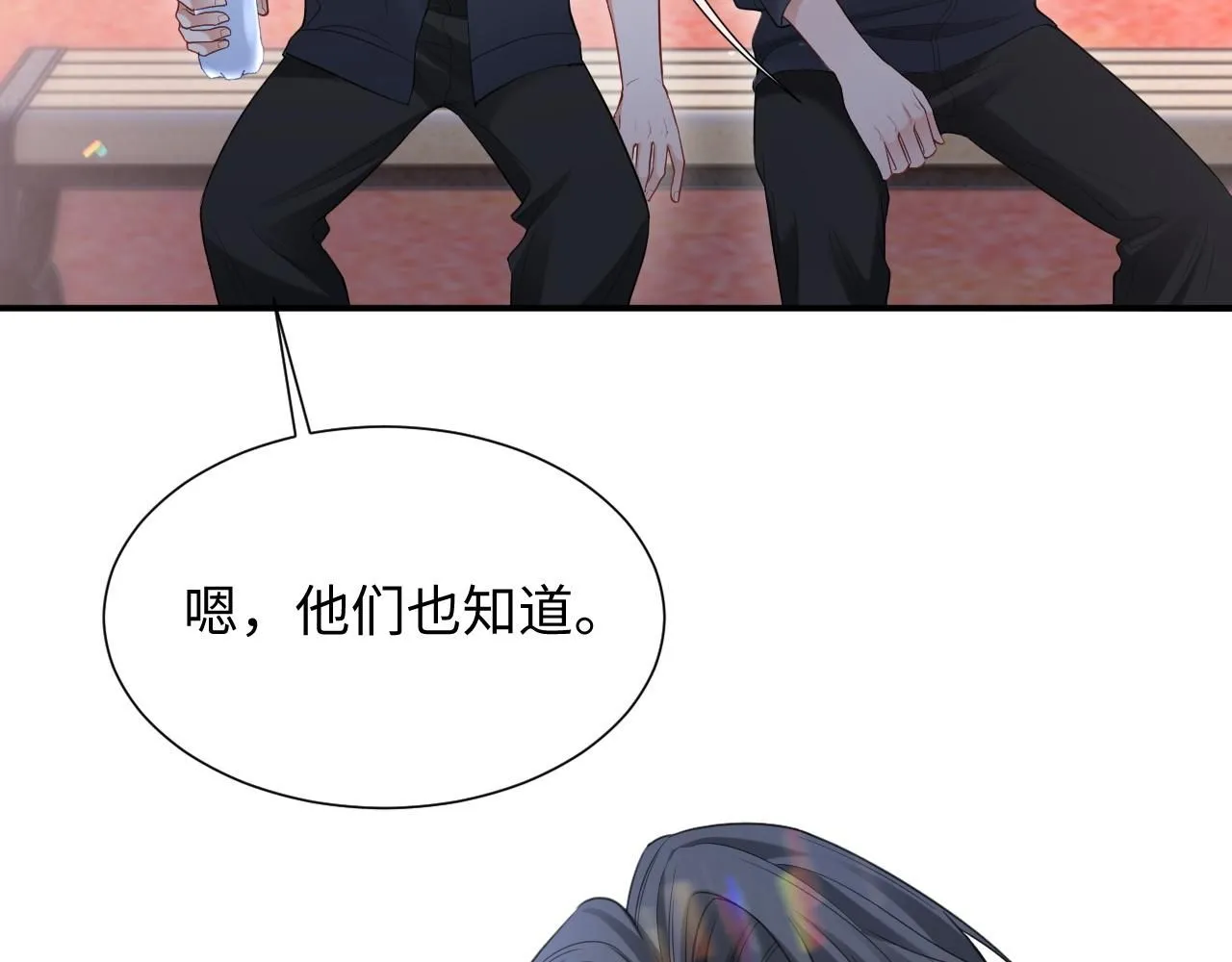 第二季第7话 梦到了谁？77