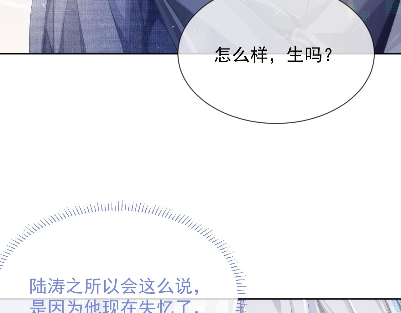 第7话 睡颜9