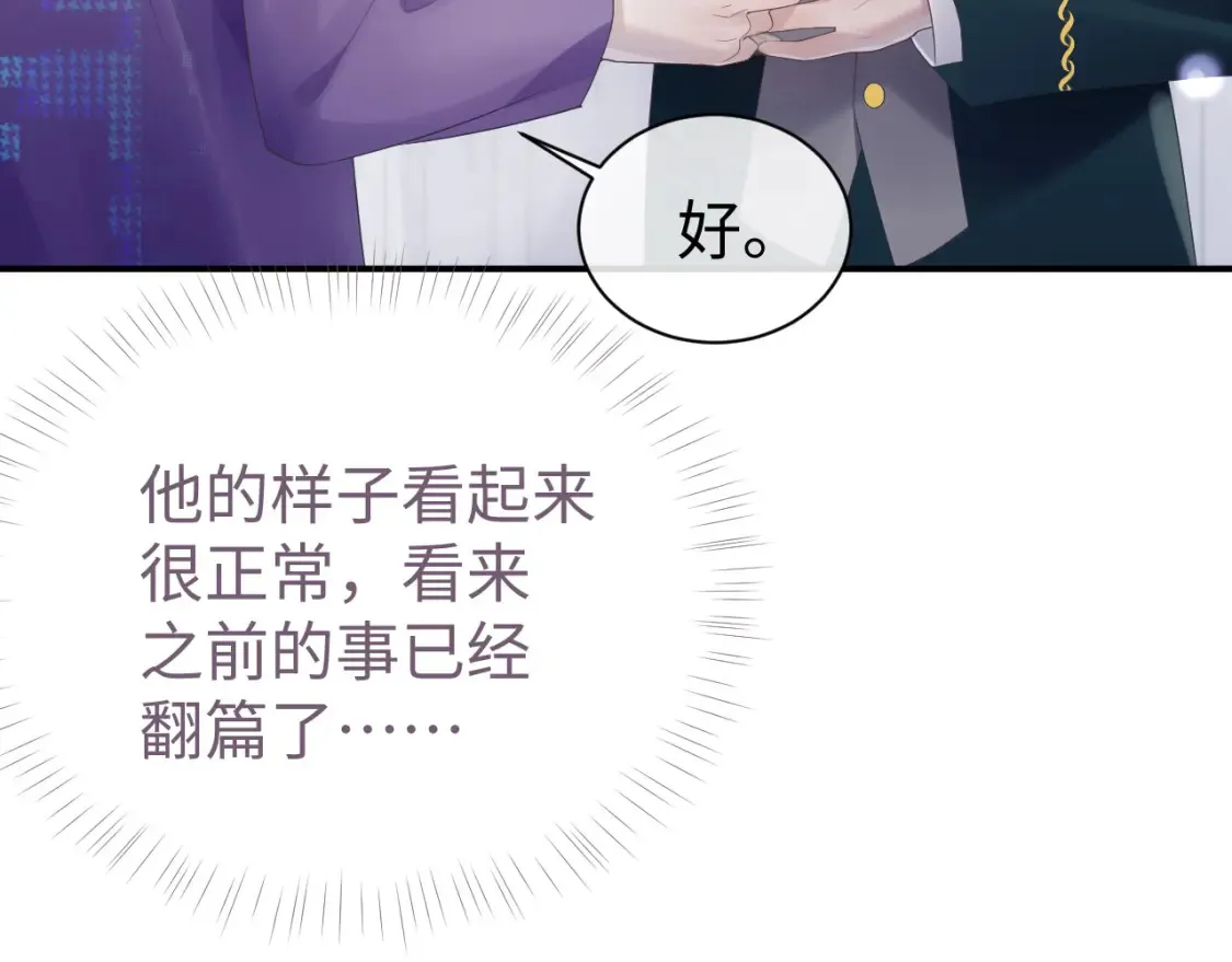 第63话 想要的人59