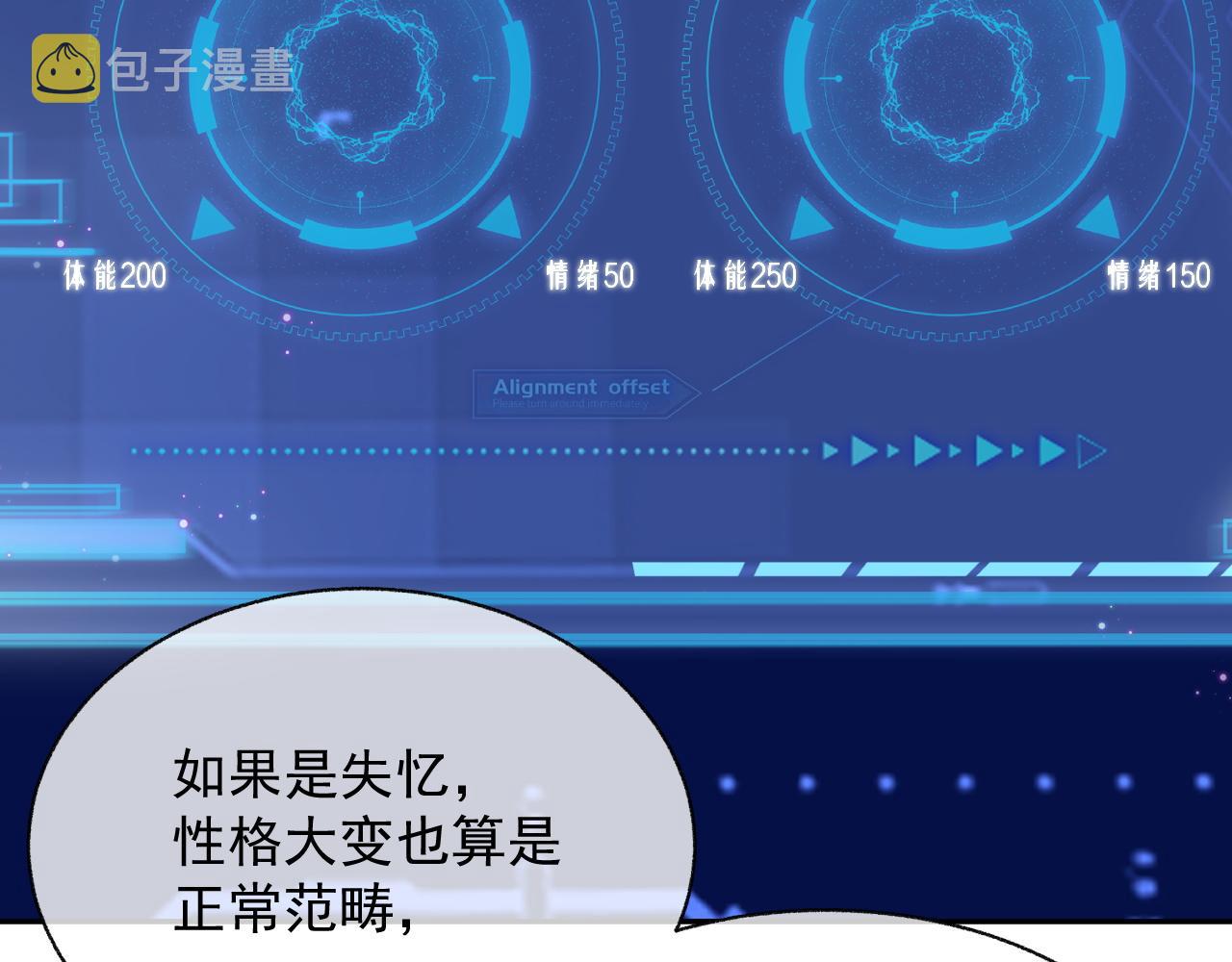 第21话 失忆的真相15