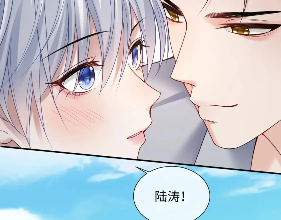第二季 第33话 游乐园之旅14