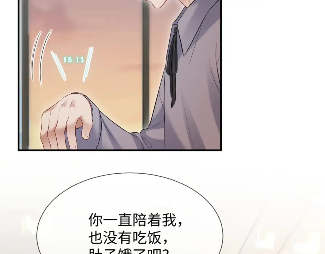 第二季 第19话 腹黑程谨26