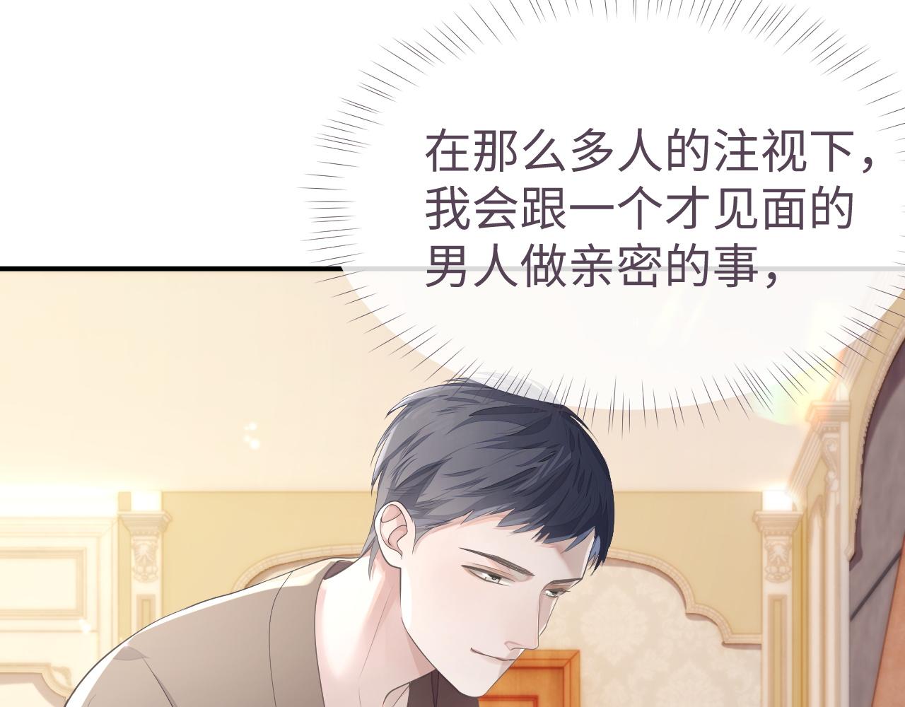 第66话 我来跟你拍48