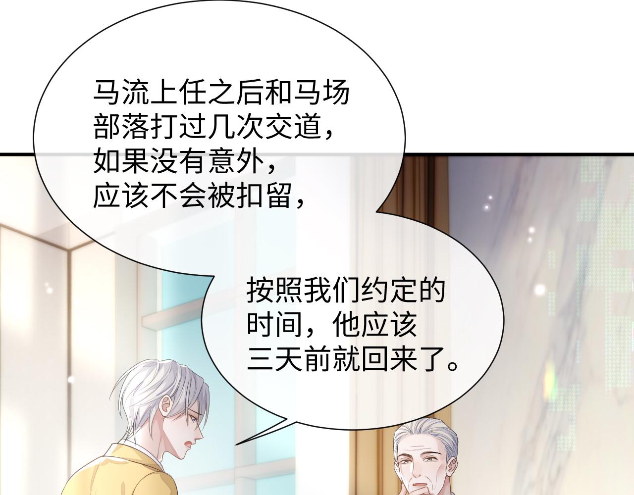 第75话 再见面65