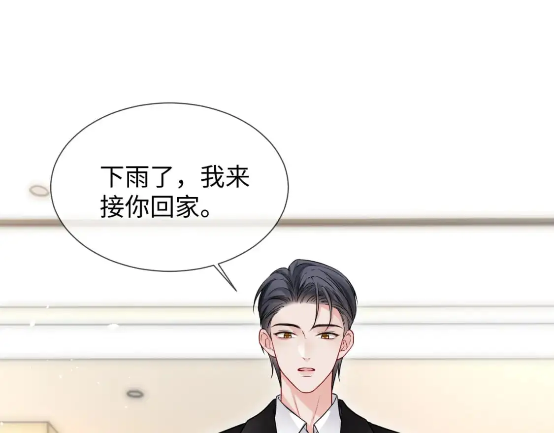 第二季 第27话 再见面15