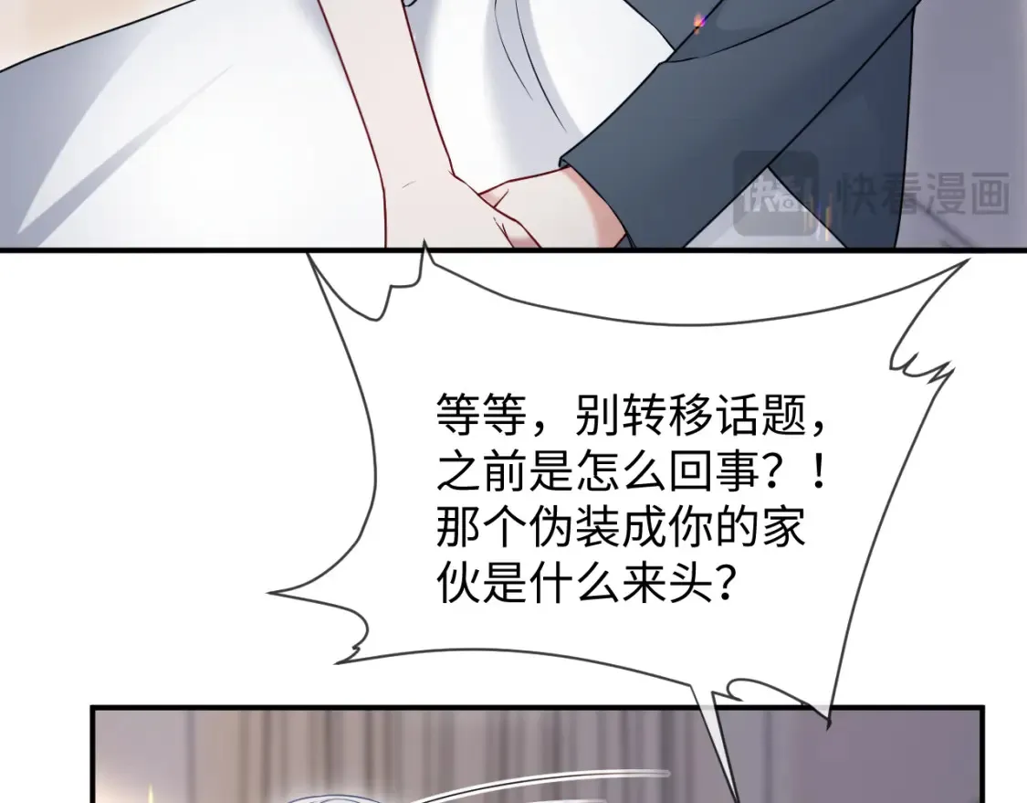 第二季 第29话 死亡危机58