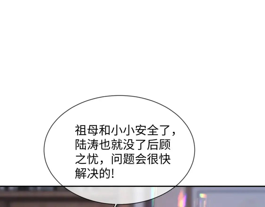 第二季 第35话70
