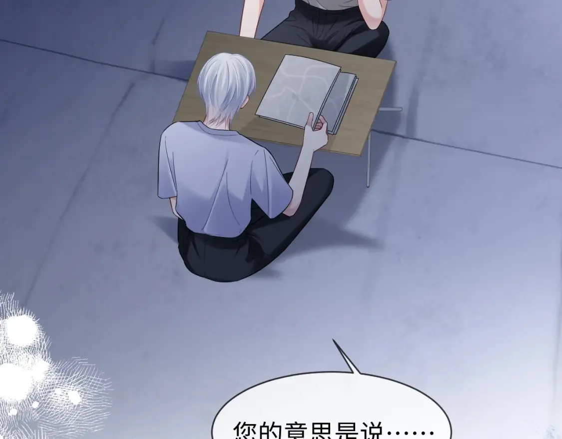 第二季 第38话34