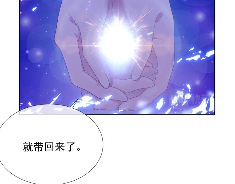 第11话 双倍甜蜜109