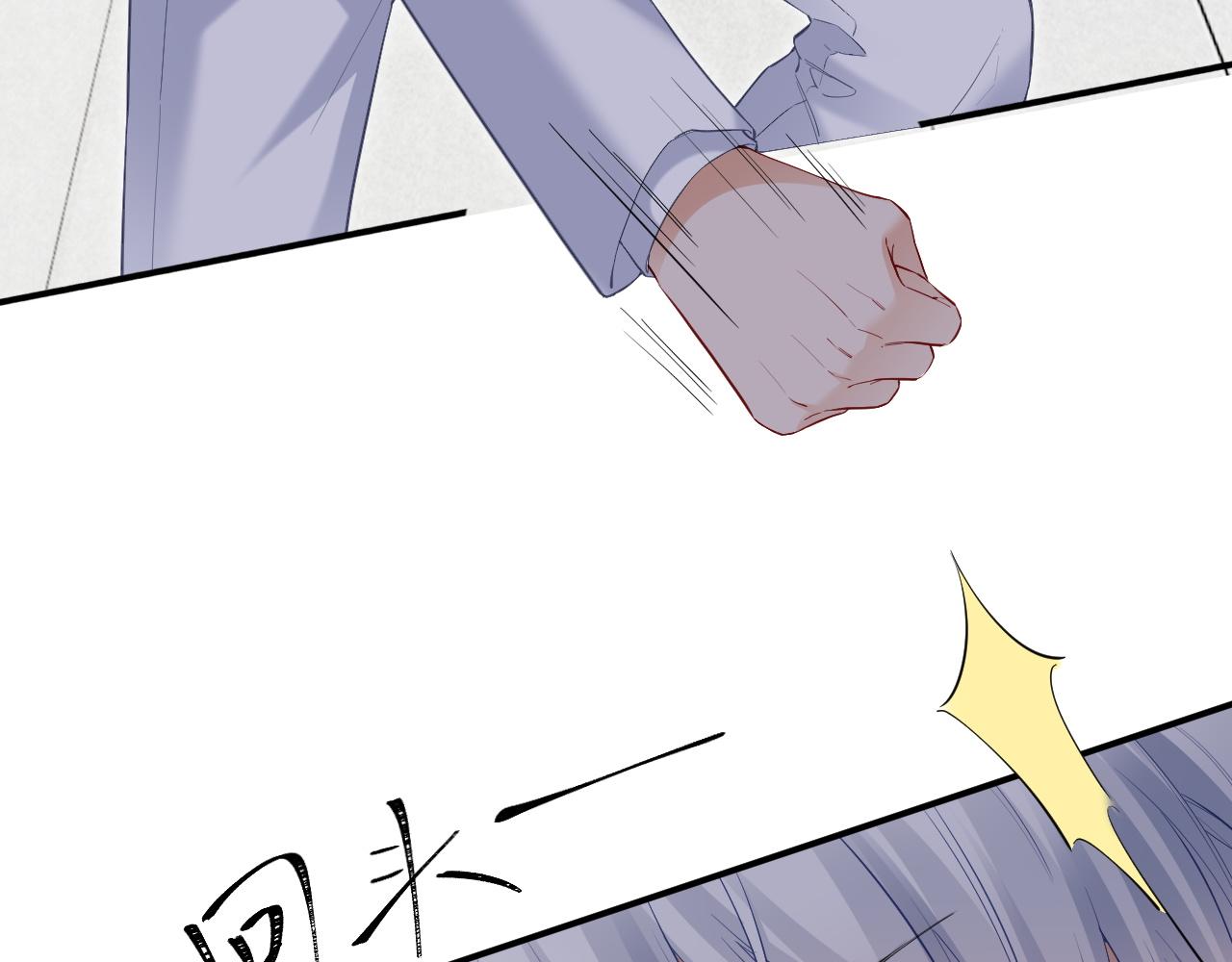 第二季 第13话 腹黑程谨66