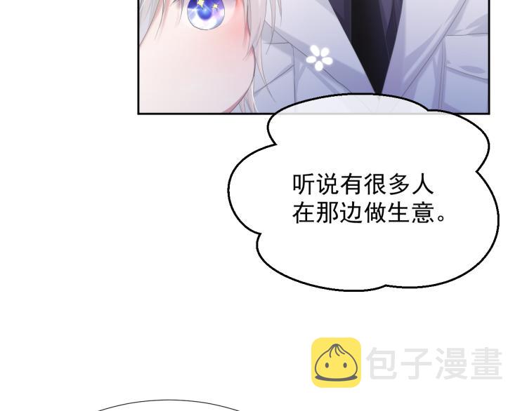 第9话 你要见前男友？！30