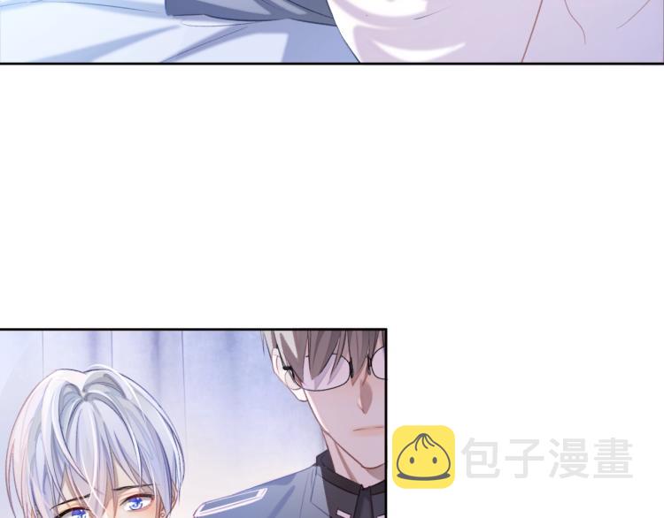第1话 伴侣失忆后追着我复合107