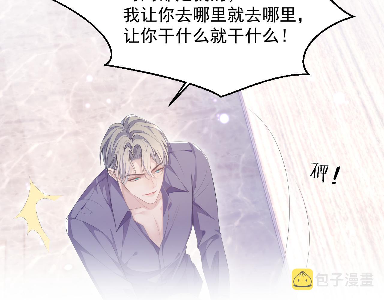 第29话 别扭的亲密37