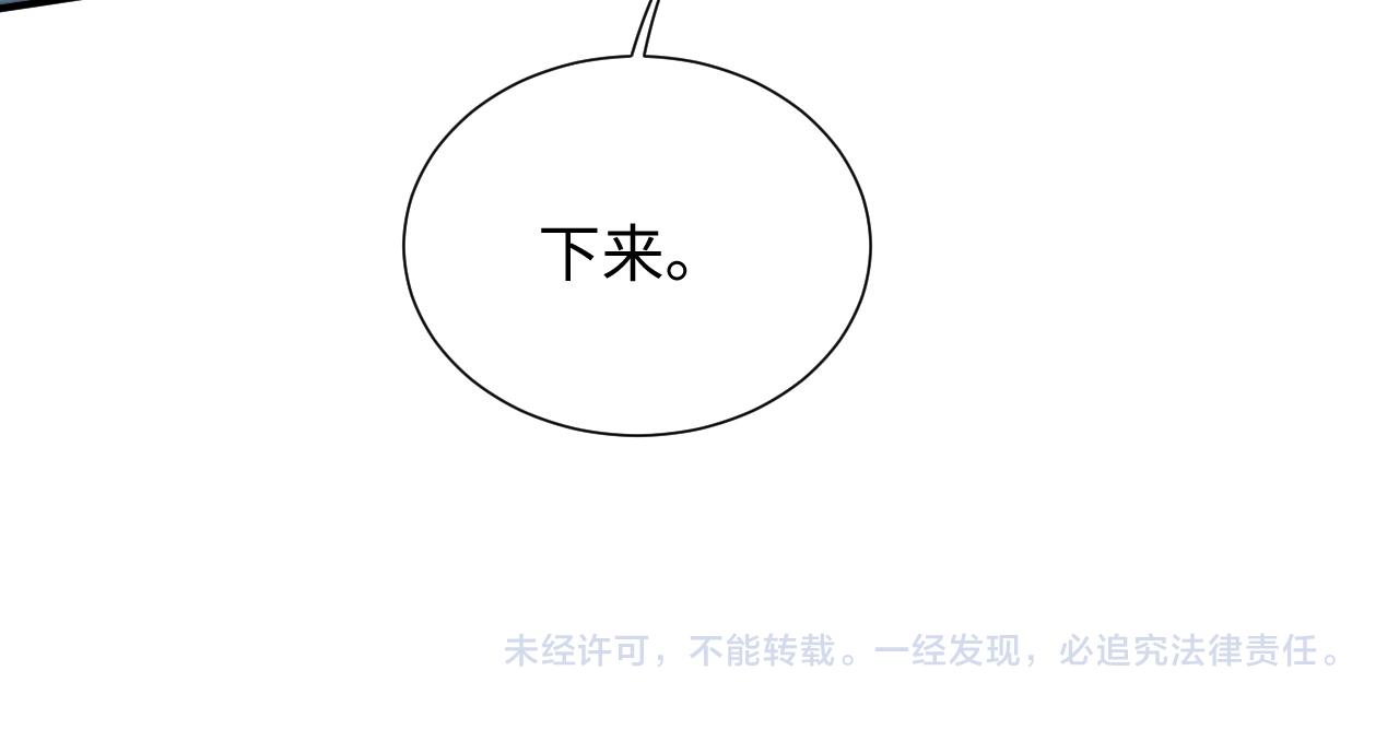 第76话 飞船独处90