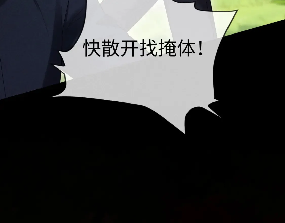 第二季 第38话78
