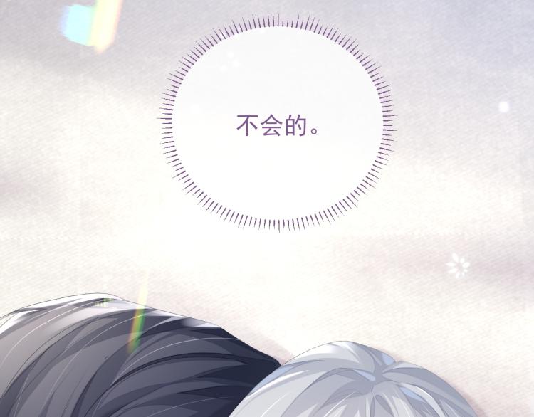 第10话 一起“学习”105