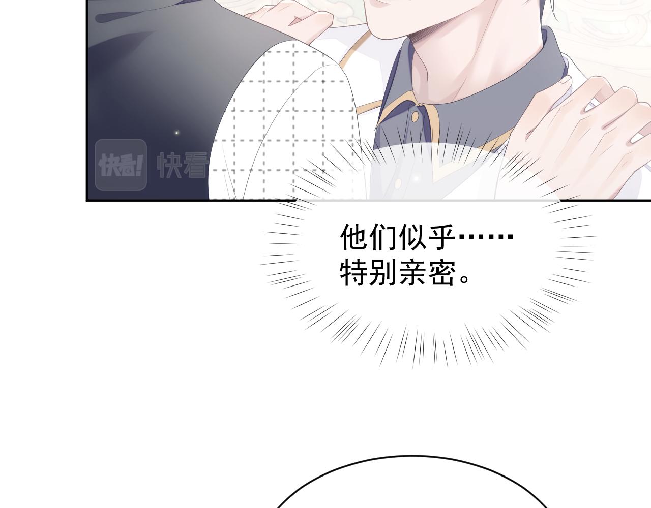 第32话 你好，程程50